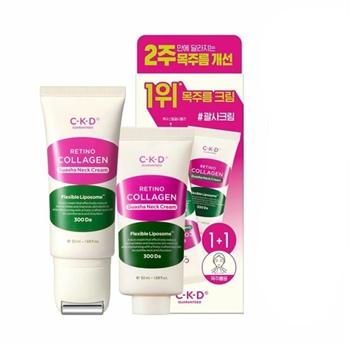 Набор CKD Retino Collagen Small Molecule 300 Guasha Neck Cream 50 мл + 50 мл 724315 - фото 5266