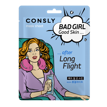 Good Skin after Long Flight Mask Sheet, 23ml 241405 - фото 5470