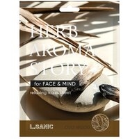 Herb Aroma Story Oud Wood Relaxing Mask Sheet, 25ml 100978 - фото 5500
