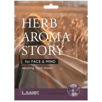 Herb Aroma Story Patchouli Relaxing Mask Sheet, 25ml 101005 - фото 5502