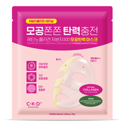 Retino collagen small molecule 300 pore & elasticity mask 717614